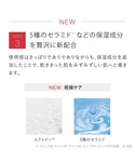 uvカット 化粧水 「新タイプ登場」トゥヴェー...の詳細画像5