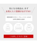 化粧水 「新タイプ登場」トゥヴェール バランシ...の詳細画像1