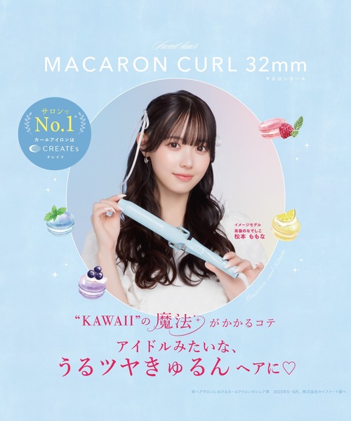グレイスカール 32mm 新品未使用 CREATEs クレイツ イオンアイロン グレイスカール 32mm CIC