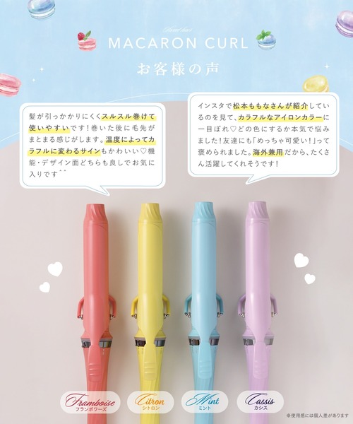 【未開封】クレイツイオンカールアイロン32ミリ 楽天市場】クレイツ イオンカールアイロン 32mm ヘアーアイロン