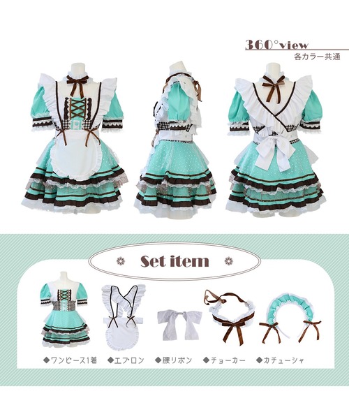 コスプレ 「 スイーツメイド 」 ハロウィン 仮装 大人 メイド服 メイド