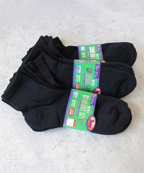 新品!ブランド靴下9足 靴下 ソックス 足底パイル編み くるぶし丈 メンズソックス 9足セットの通販 新品!ブランド靴下9足 靴下 ソックス 足底パイル編み くるぶし丈 メンズソックス 9足セットの通販