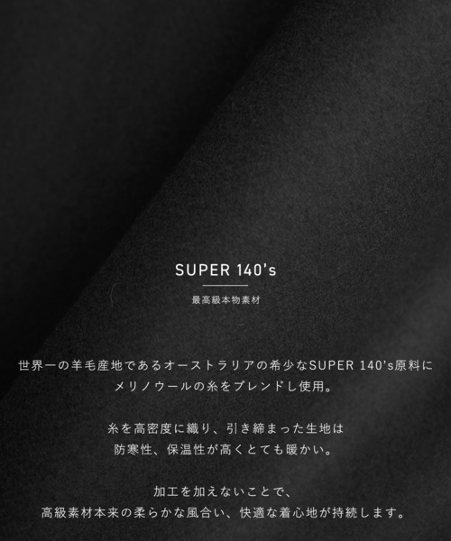 ステンカラーコート コート メンズの画像