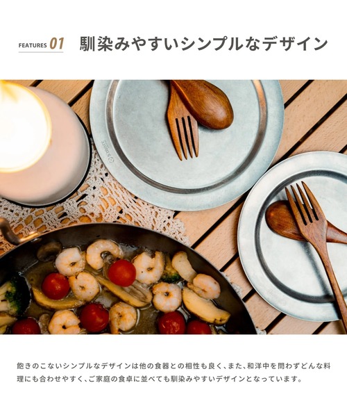 S'more 食器 S'moreステンレスプレート 2点セット : ZOZOTOWN Yahoo!店