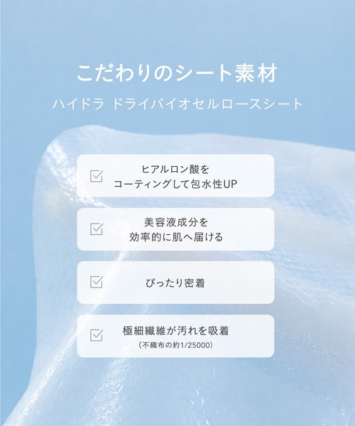 FEMMUE 現品厳選5種まとめ売り FEMMUE スキンケアセット ファミュ アフターグロウ コンプリートセット