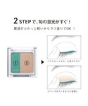 アイシャドウ オルビス ORBIS ORBIS...の詳細画像3