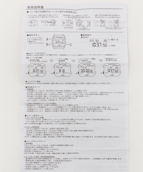 腕時計 アナデジウォッチ レディースの画像