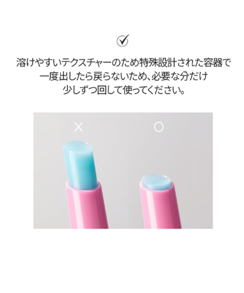 freshian 口紅 リップ フレシアン グラスライクリップジェリー