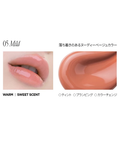 freshian 口紅 リップ フレシアン fresian グラスライクリップジェリー