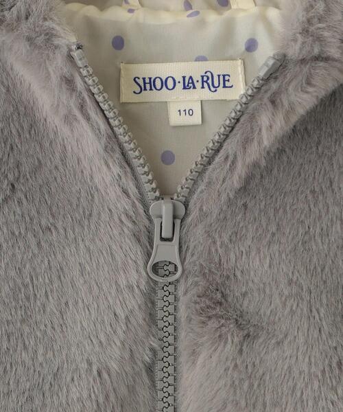SHOO・LA・RUE ブルゾン アウター 「110-140cm」フェイクファー耳付き 