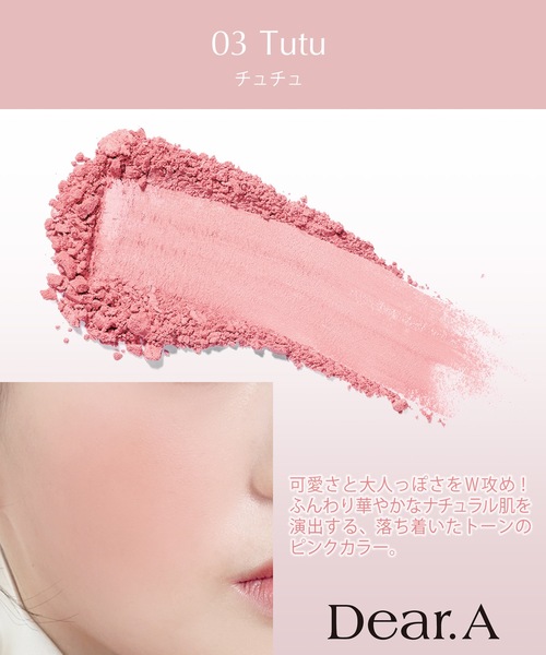 チーク ディアエー フラッフィーブラッシュ : ZOZOTOWN Yahoo!店
