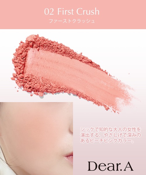 チーク ディアエー フラッフィーブラッシュ : ZOZOTOWN Yahoo!店