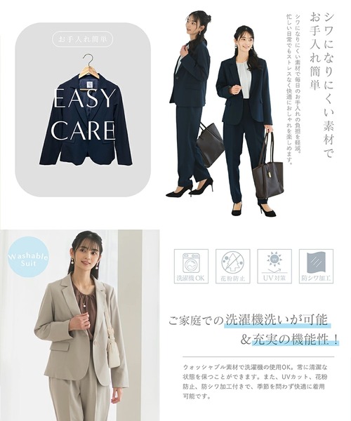 CELEN セレモニースーツ スーツ 入学式 卒業式 「オフィスカジュアル