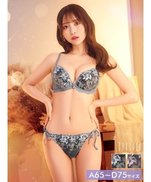 【全商品オープニング価格 特別価格】 ブラジャー ショーツセット 新作!「選べるショーツ」「紐パン 下着・アンダーウェア