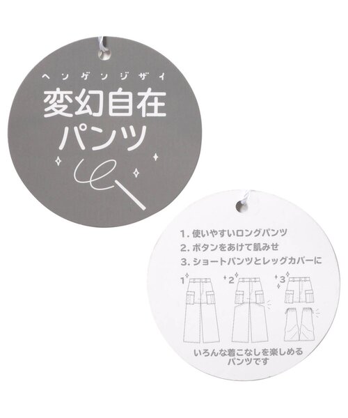 algy（アルジー） パンツ 変幻自在パンツ キッズ 子供服 女の子