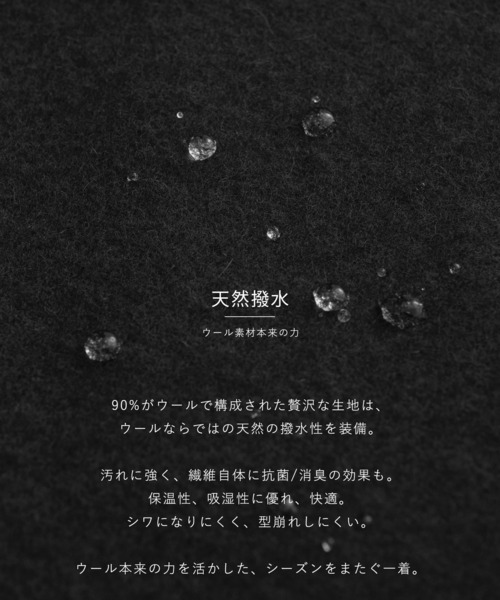 PUBLIC TOKYO（パブリックトウキョウ） ステンカラーコート コート