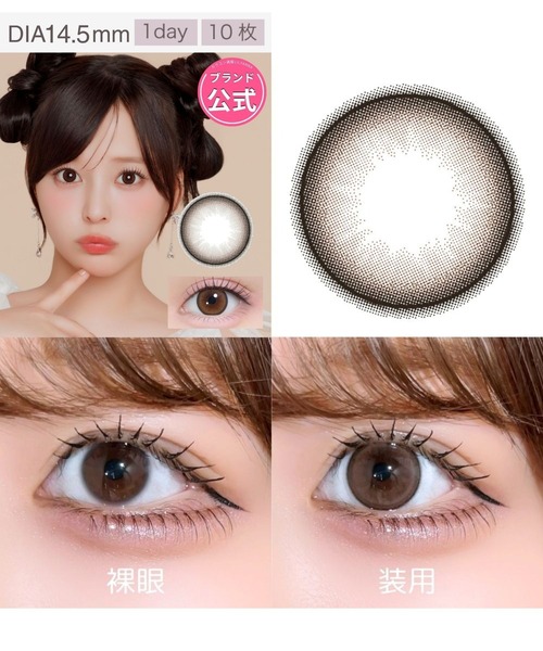 おおきな40cmぬいぐるみ 牧瀬紅莉栖の商品一覧 通販 - Yahoo!ショッピング