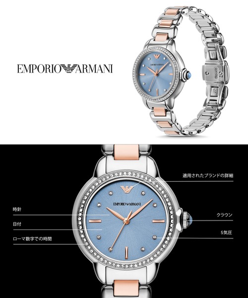 EMPORIO ARMANI 腕時計 エンポリオ・アルマーニ レディース アナログ