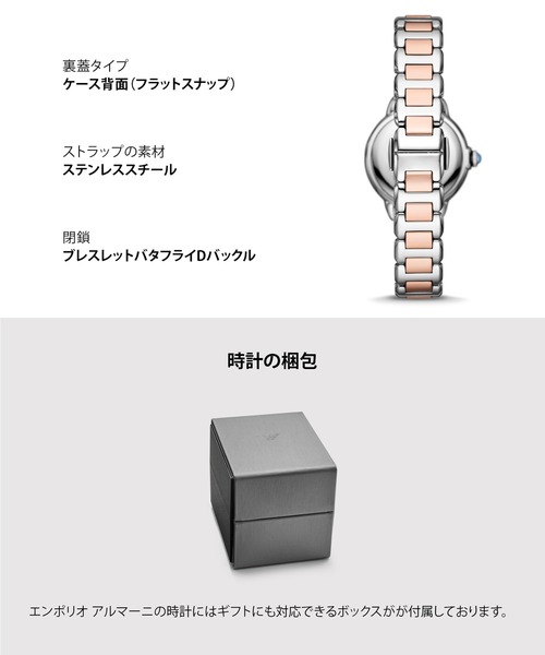 EMPORIO ARMANI 腕時計 エンポリオ・アルマーニ レディース アナログ