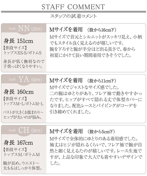 チュニック RH kallos レディース ギャザーデザイン ストライプ柄 チュニック通販 [0221