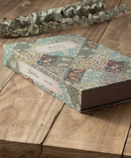 ウィリアム・モリス　収納ケース　キャスター付き Jubilee（ジュビリー） 収納 本型小物入れ ウィリアムモリス柄 ブック