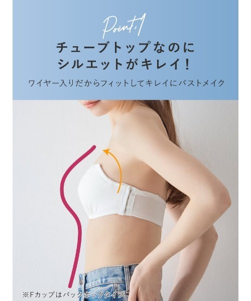 suria アンヌトップ　フリーサイズ suria アンヌトップ フリーサイズ オールインワンブラトップ リブ