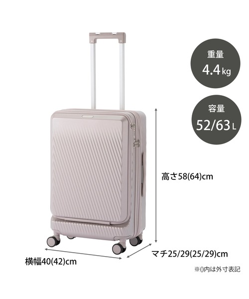 【ピピ】キャリーケース W&.Day/Night ピーロ 05422 スーツケース 52L-63L Piilo ダブル