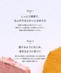 アイシャドウ セルヴォーク Celvoke /...の詳細画像3