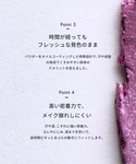アイシャドウ セルヴォーク Celvoke /...の詳細画像4
