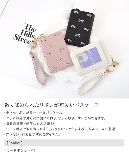 新品　おもちエイリアン どんどんしー　 定期　リール式　パスケース　セット パスケース 定期入れ リール付き シマエナガ かわいい キャラクター