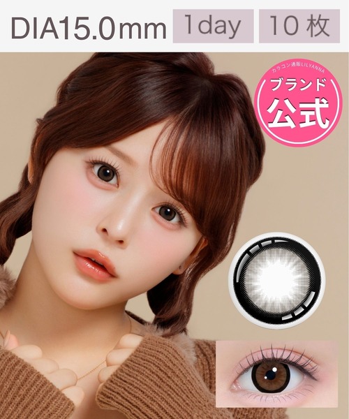 カラコン コンタクトレンズ : ZOZOTOWN Yahoo!店 - 通販 - Yahoo
