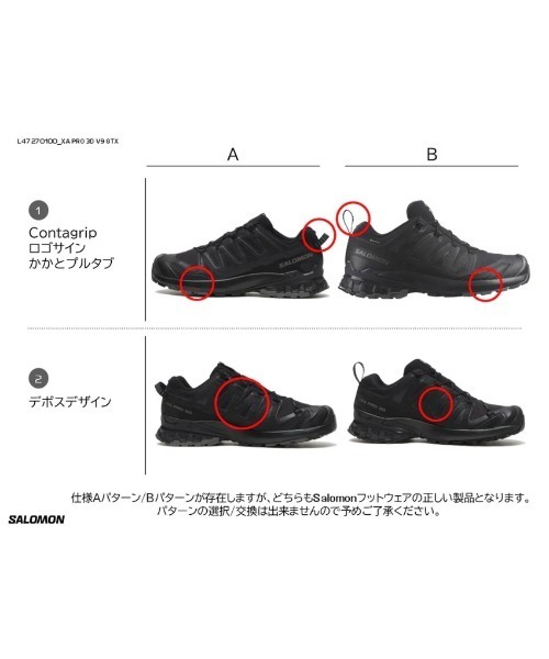 SALOMON（サロモン） ローカットスニーカー 23cm ブラック レディース 