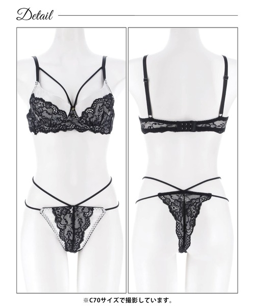 新品未使用☆タグ付き　サルート レオパード ブラジャー&amp;ショーツ2枚セット ブラジャー ショーツセット 「選べるショーツ」sexyサテンレオパード
