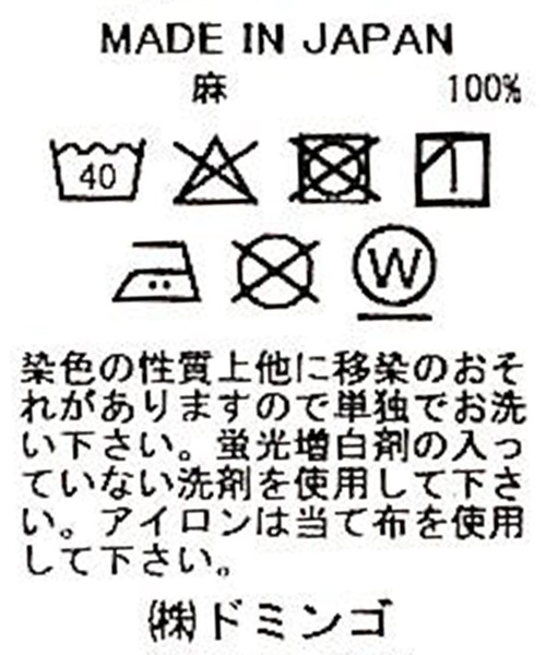 「Brocante」 7分袖ブラウス 2 ブルー系その他 レディース_画像2