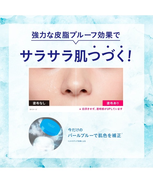 MAKE KEEP フェイスパウダー メイク キープ パウダー EX COOL