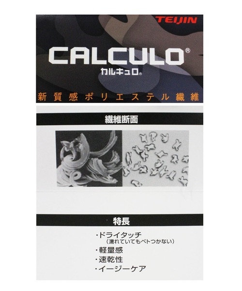 archivio パンツ 「MENS」アルチビオゴルフウェア / ハーフパンツ