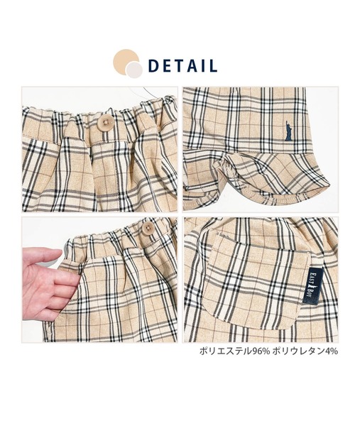 EASTBOY スカート イーストボーイ ブランド ロゴ 刺繍 裾フリル