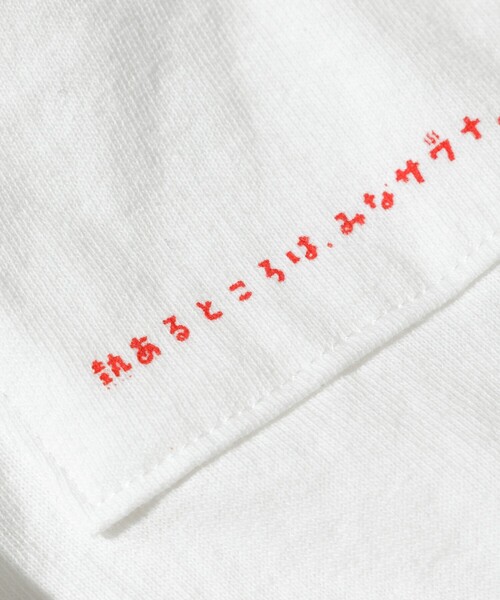 FREAK'S STORE（フリークスストア） tシャツ SAUVENIR/サウベニア