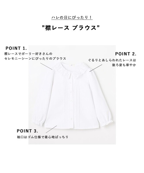 「ANY」 「KIDS」長袖ブラウス 130 ホワイト キッズ_画像2