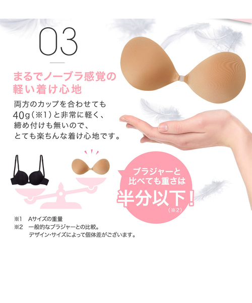 ［新品］ シームレス　ヌーブラ　X 黒　C ノンワイヤーブラ Nubra ヌーブラ・シームレス : ZOZOTOWN Yahoo!店 - 通販