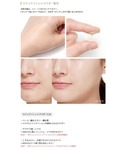 クッションファンデ ファンデーション 「MIS...の詳細画像4