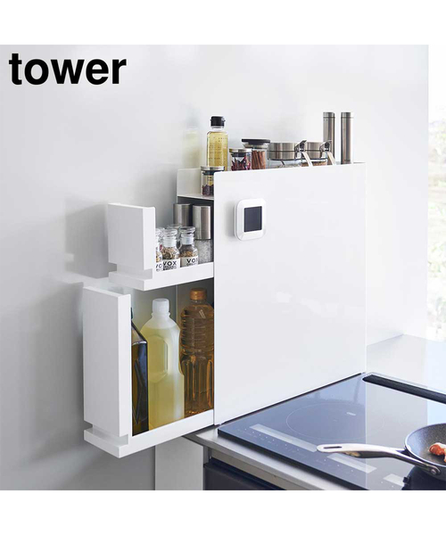 tower 食器 「WEB限定」「tower/タワー」隠せる調味料ラック 2段