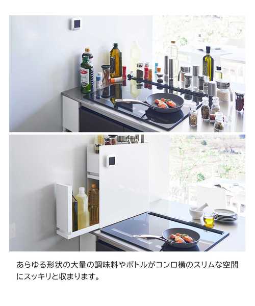 tower 食器 「WEB限定」「tower/タワー」隠せる調味料ラック 2段