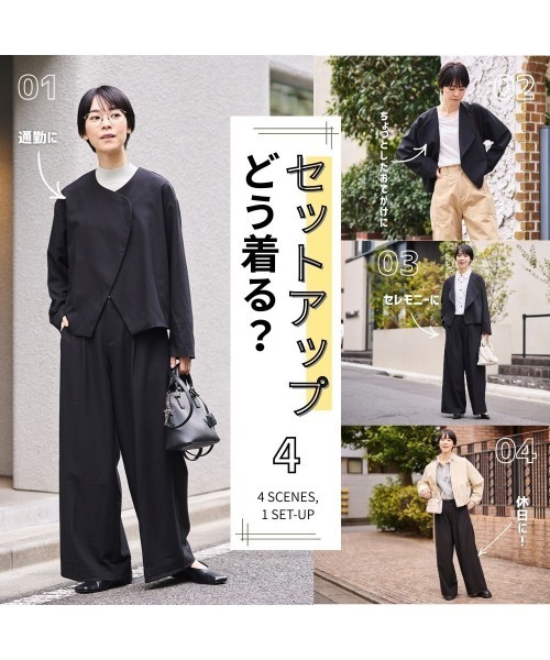 COMMON＋HAUS（コモンハウス） セットアップ セットアップ ラウンド