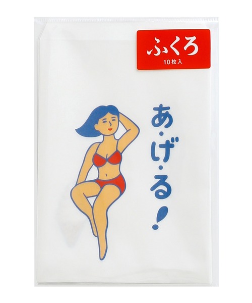 ニューレトロ 文房具 おすそわけ袋 A6サイズ ミニ封筒 : ZOZOTOWN