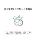 ファンデーション オルビス ORBIS パーフ...の詳細画像2