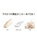 ファンデーション オルビス ORBIS パーフ...の詳細画像3