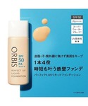 ファンデーション オルビス ORBIS パーフ...の詳細画像2