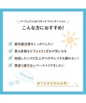 ファンデーション オルビス ORBIS パーフ...の詳細画像3