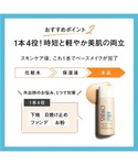 ファンデーション オルビス ORBIS パーフ...の詳細画像5